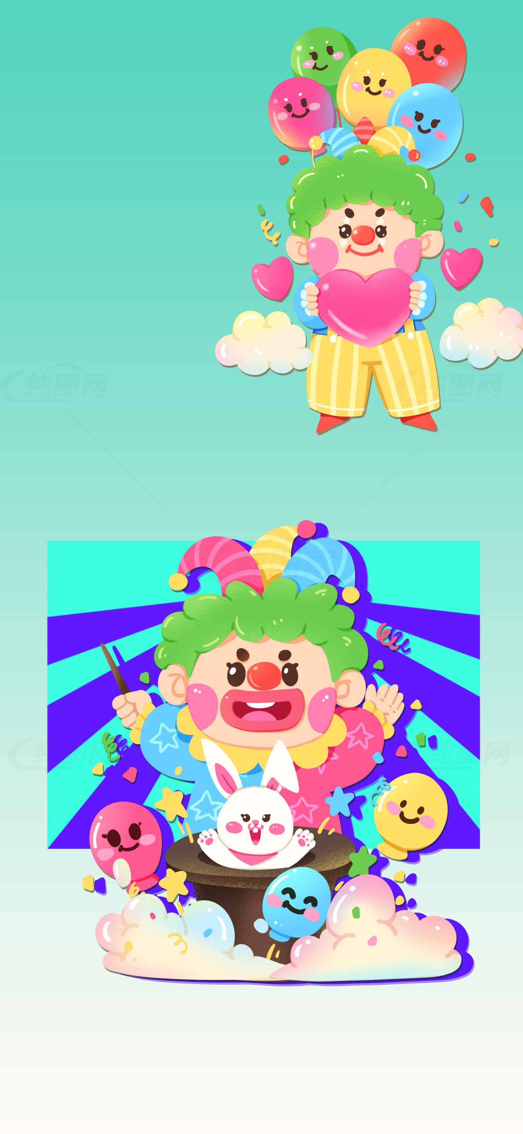 可爱卡通小丑与气球插画设计素材