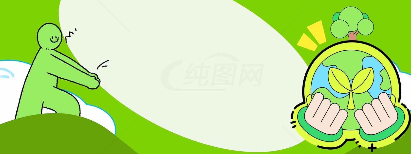 绿色环保主题插画设计素材