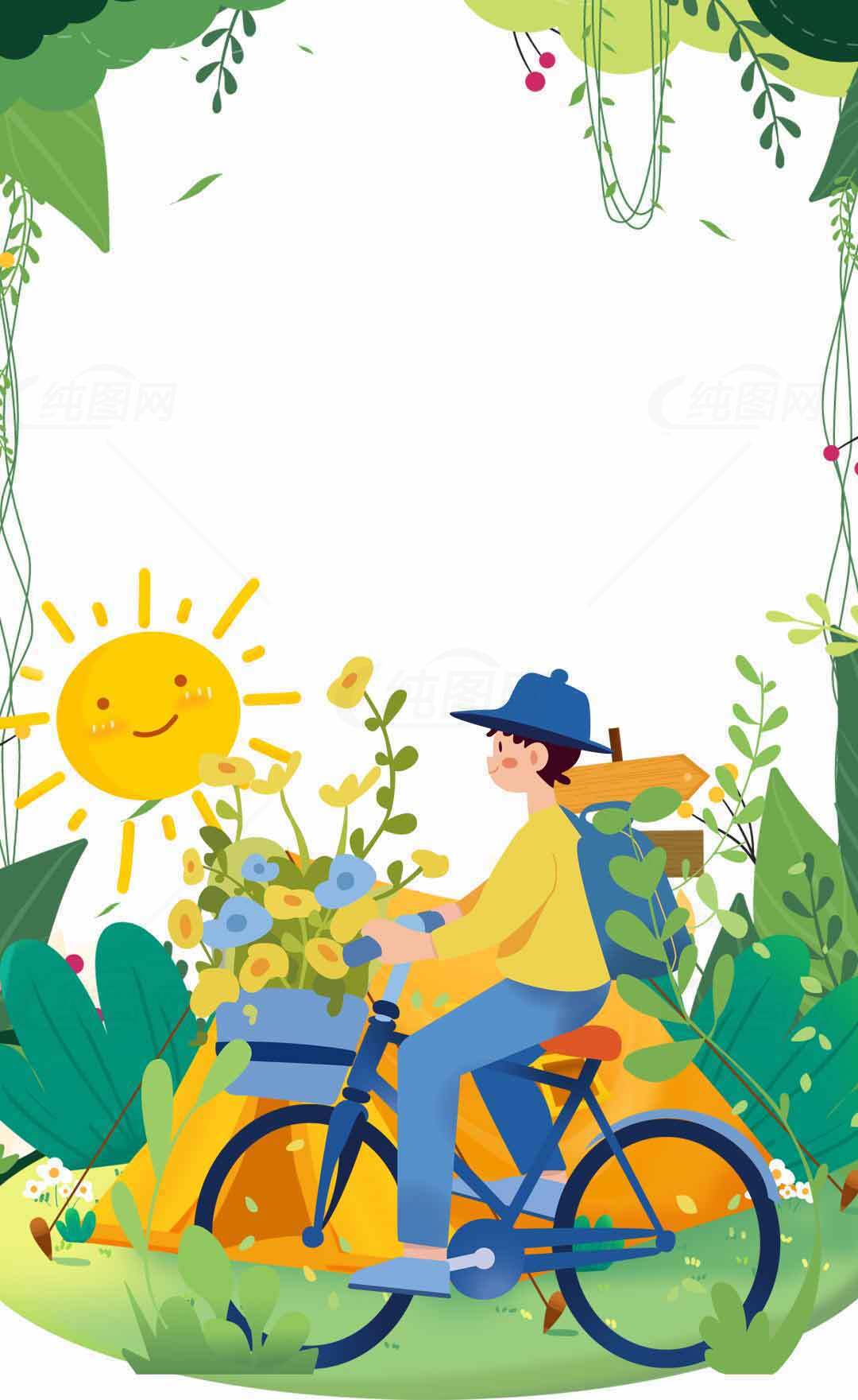 骑行与自然风光插画设计素材