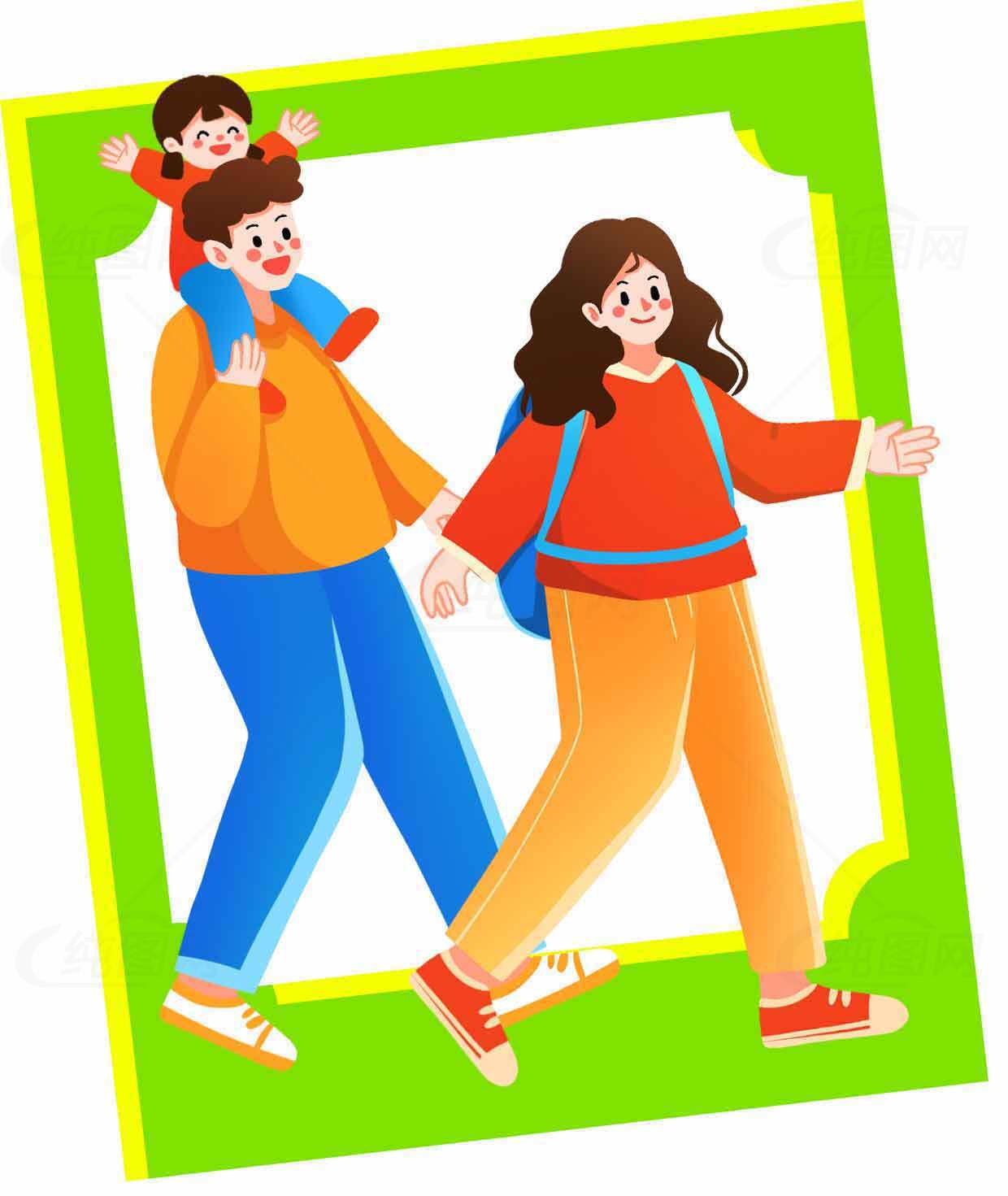 家庭出游插画设计：温馨亲子时光素材