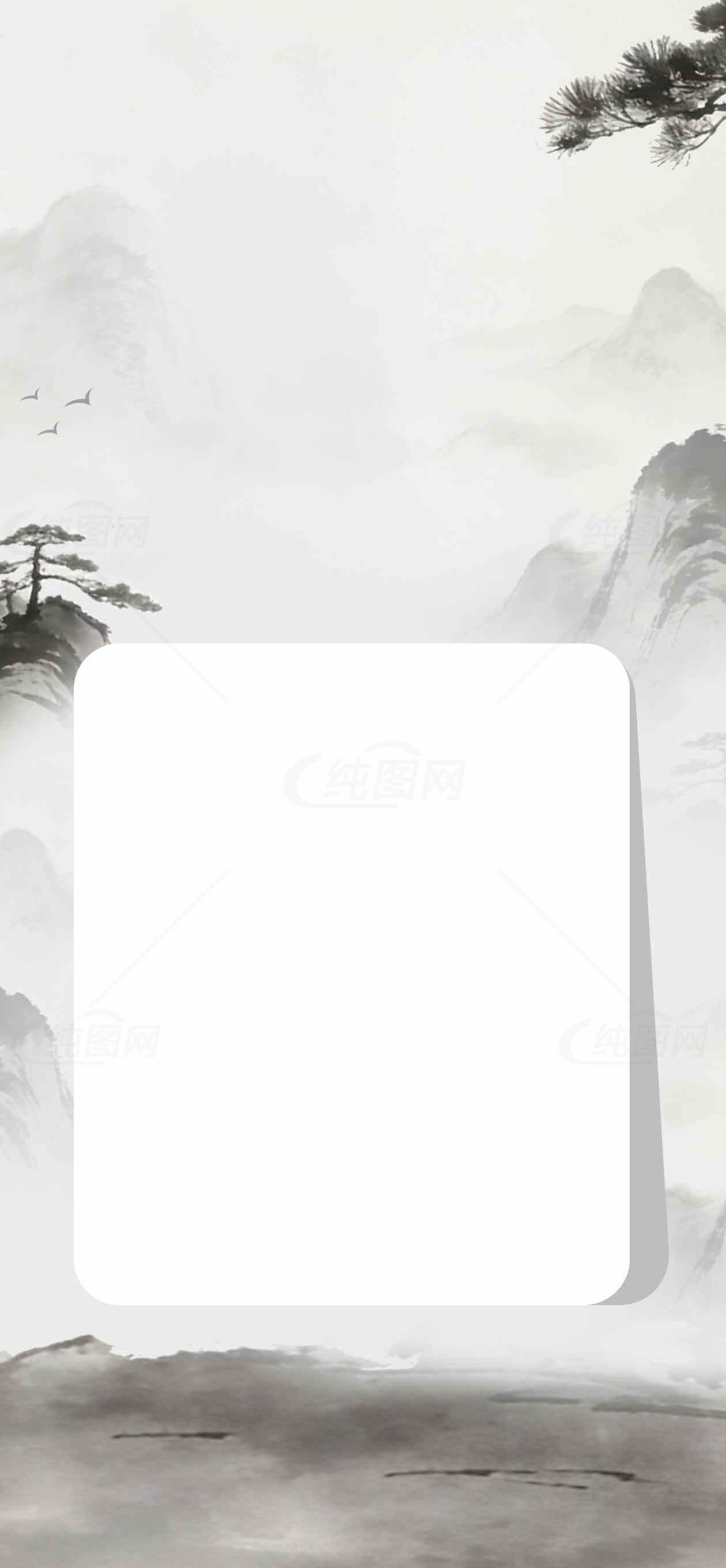 水墨山水画背景图片 - 中国风风格素材