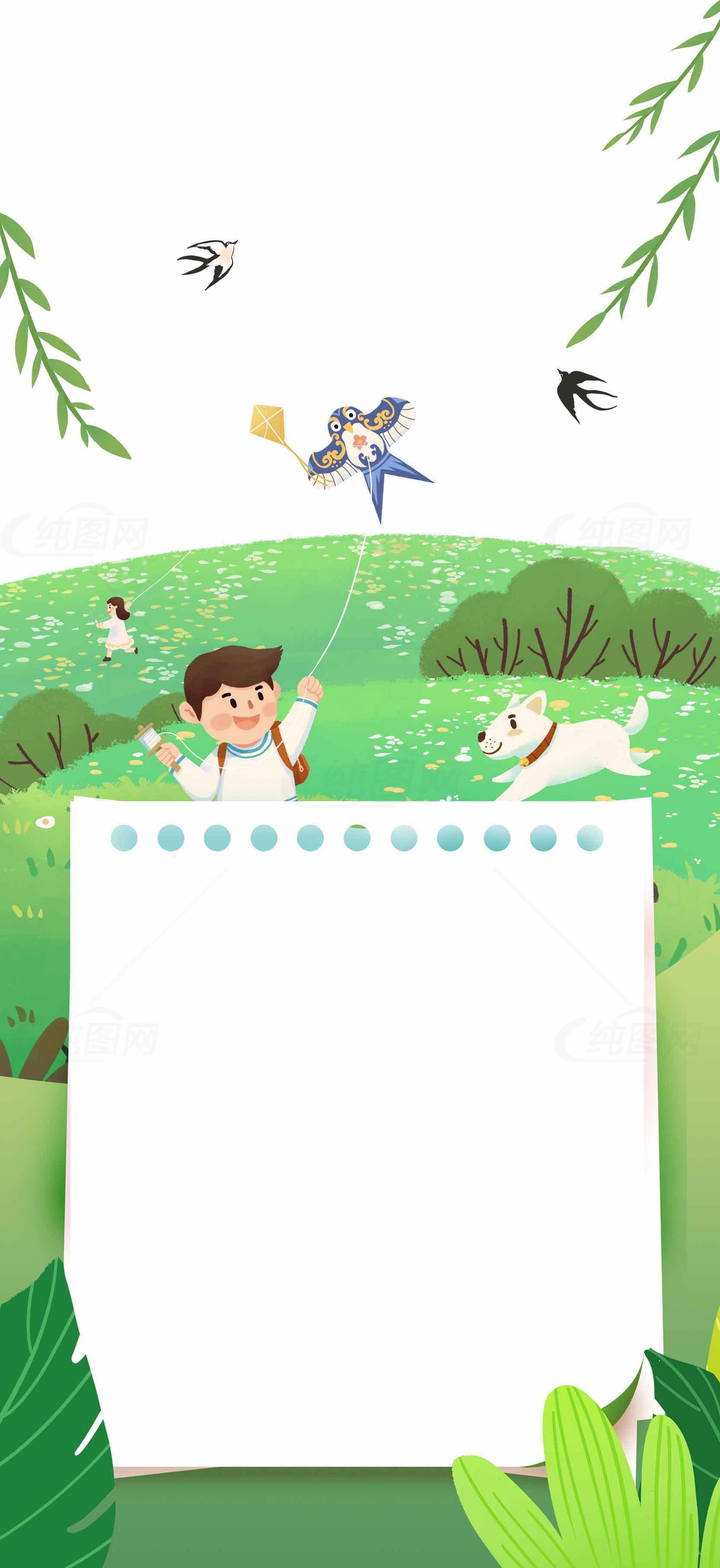 儿童放风筝的春日田园插画背景素材