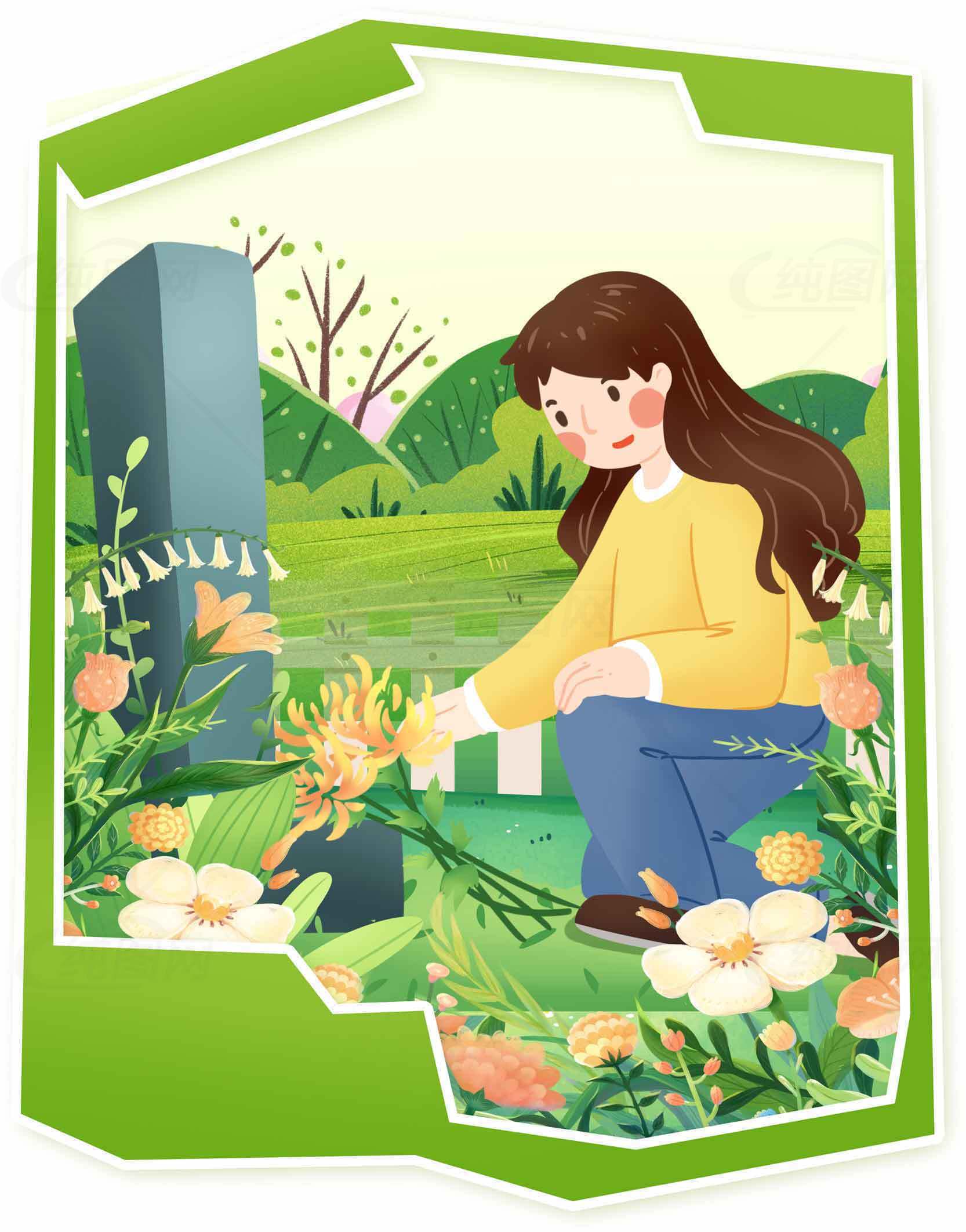 清新自然的墓地祭扫插画设计素材