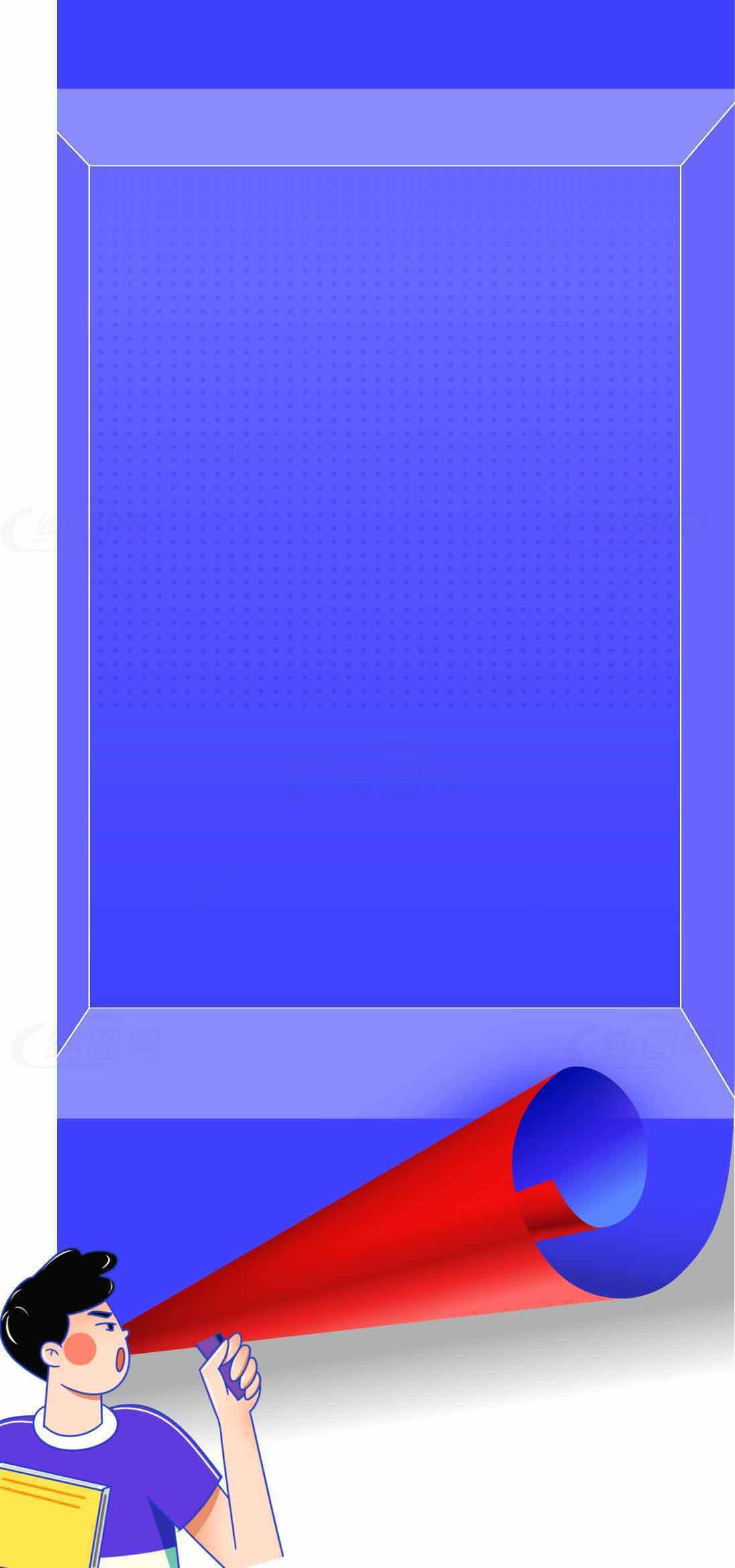 蓝色创意宣传海报背景设计素材