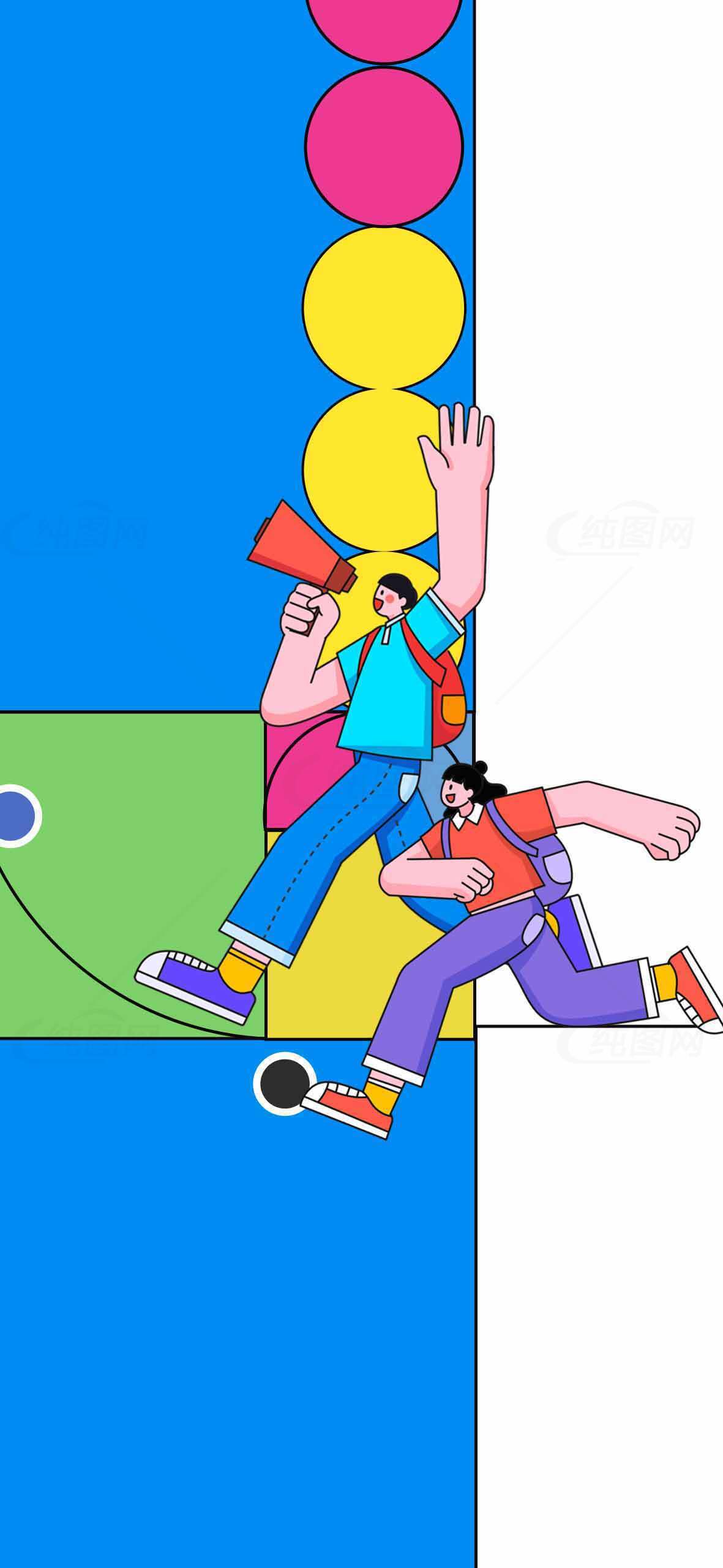 创意人物设计插画风格图片素材