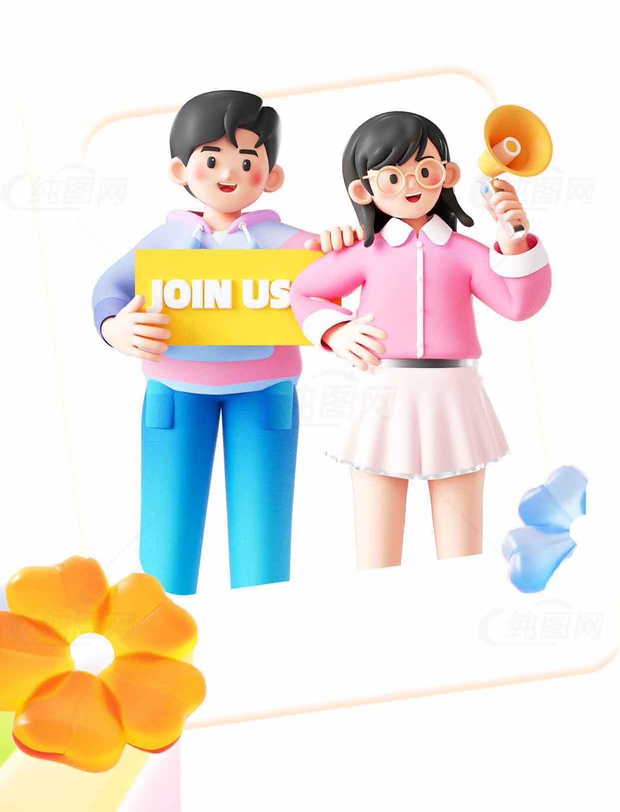 卡通风格招聘宣传插画设计素材