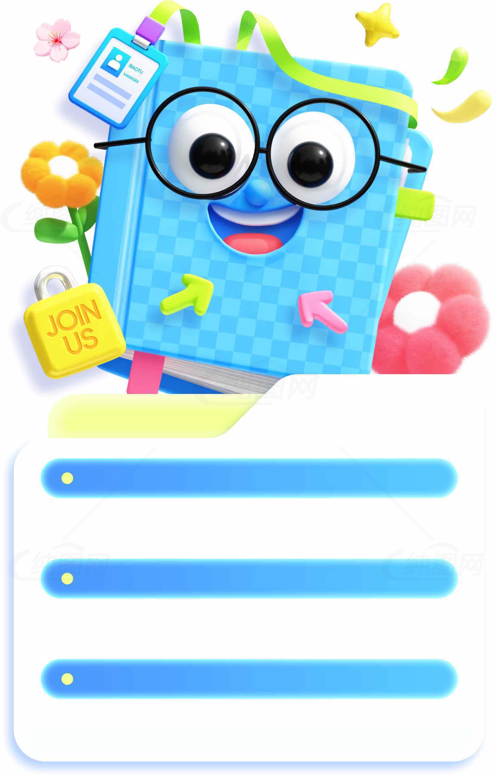 可爱卡通书本形象设计-学习与教育主题插画素材