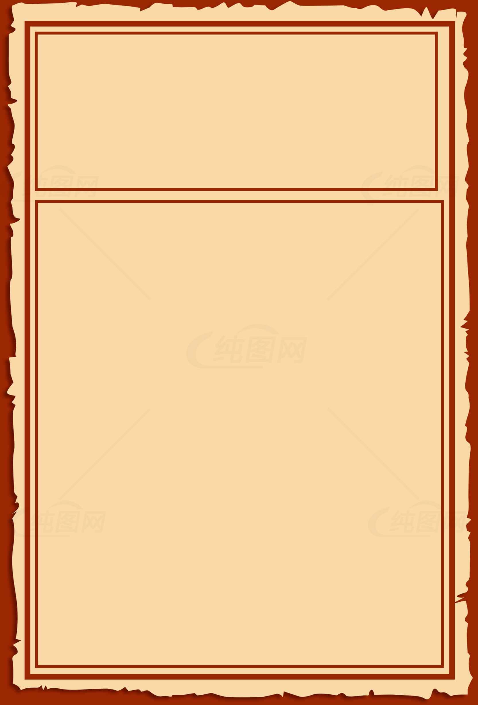 复古风格边框背景图片素材