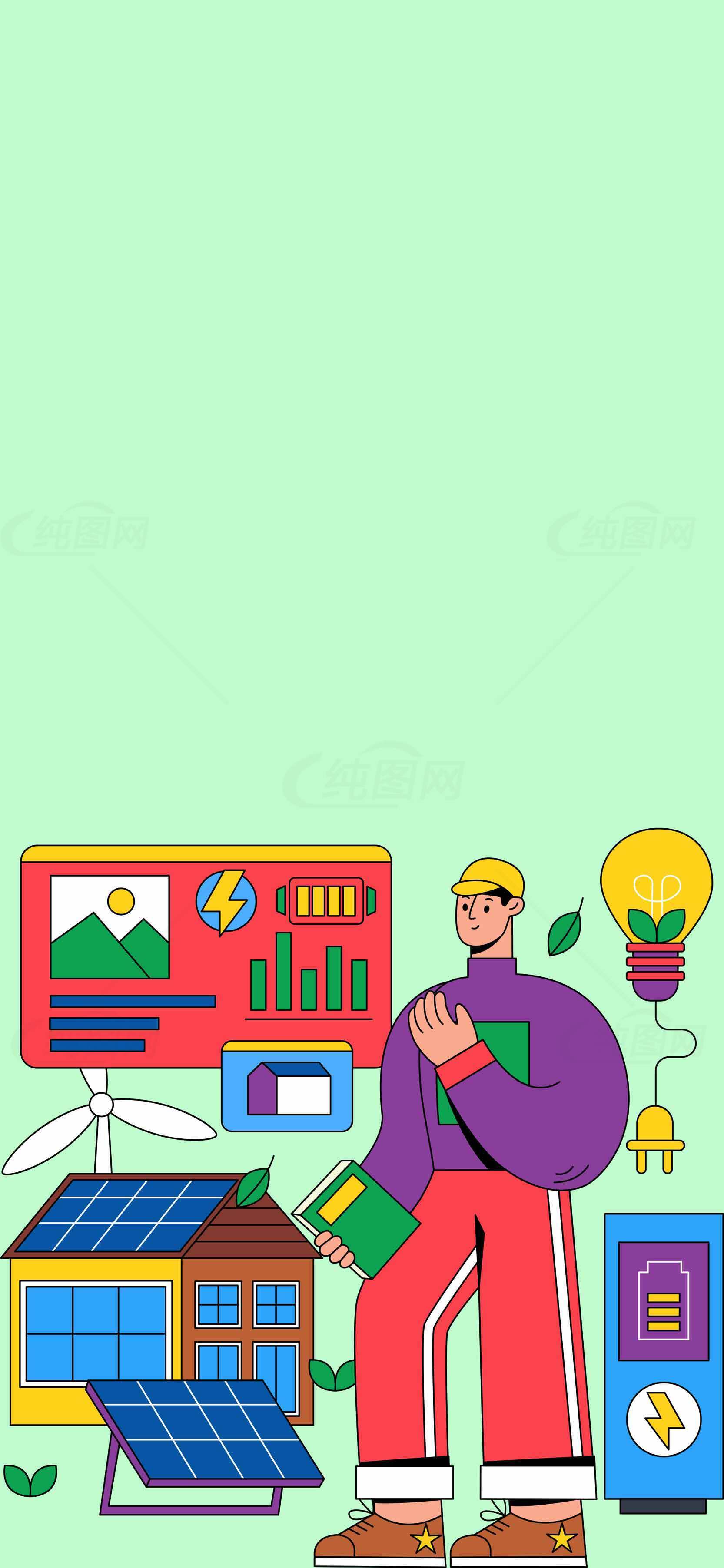 可持续能源与绿色科技插画设计素材