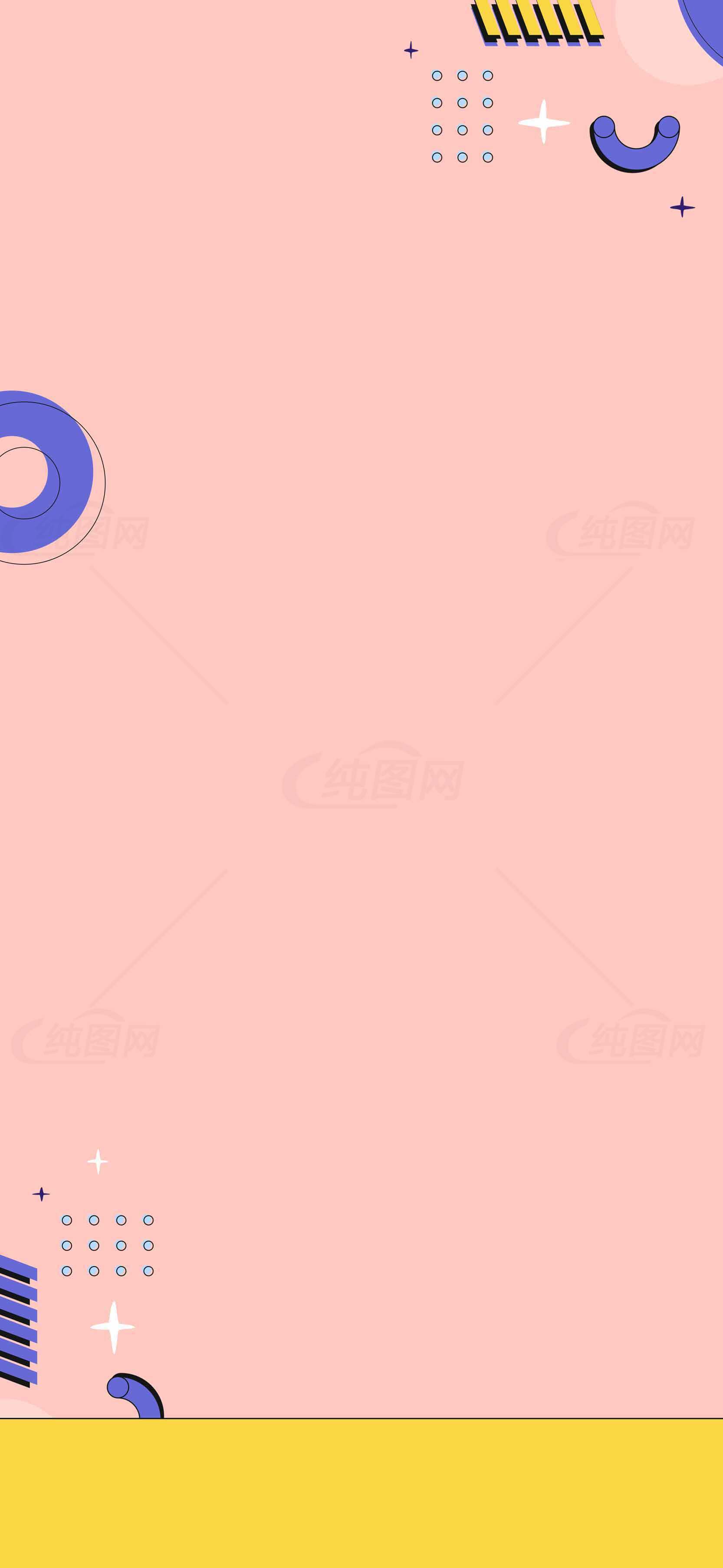 简约粉色背景与几何图案设计素材