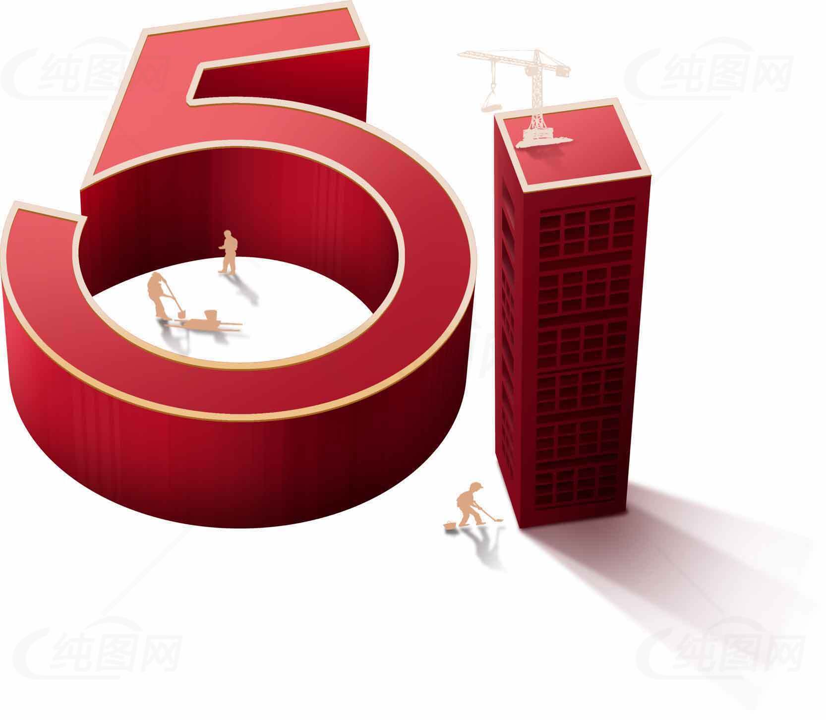 五一劳动节创意设计图片素材