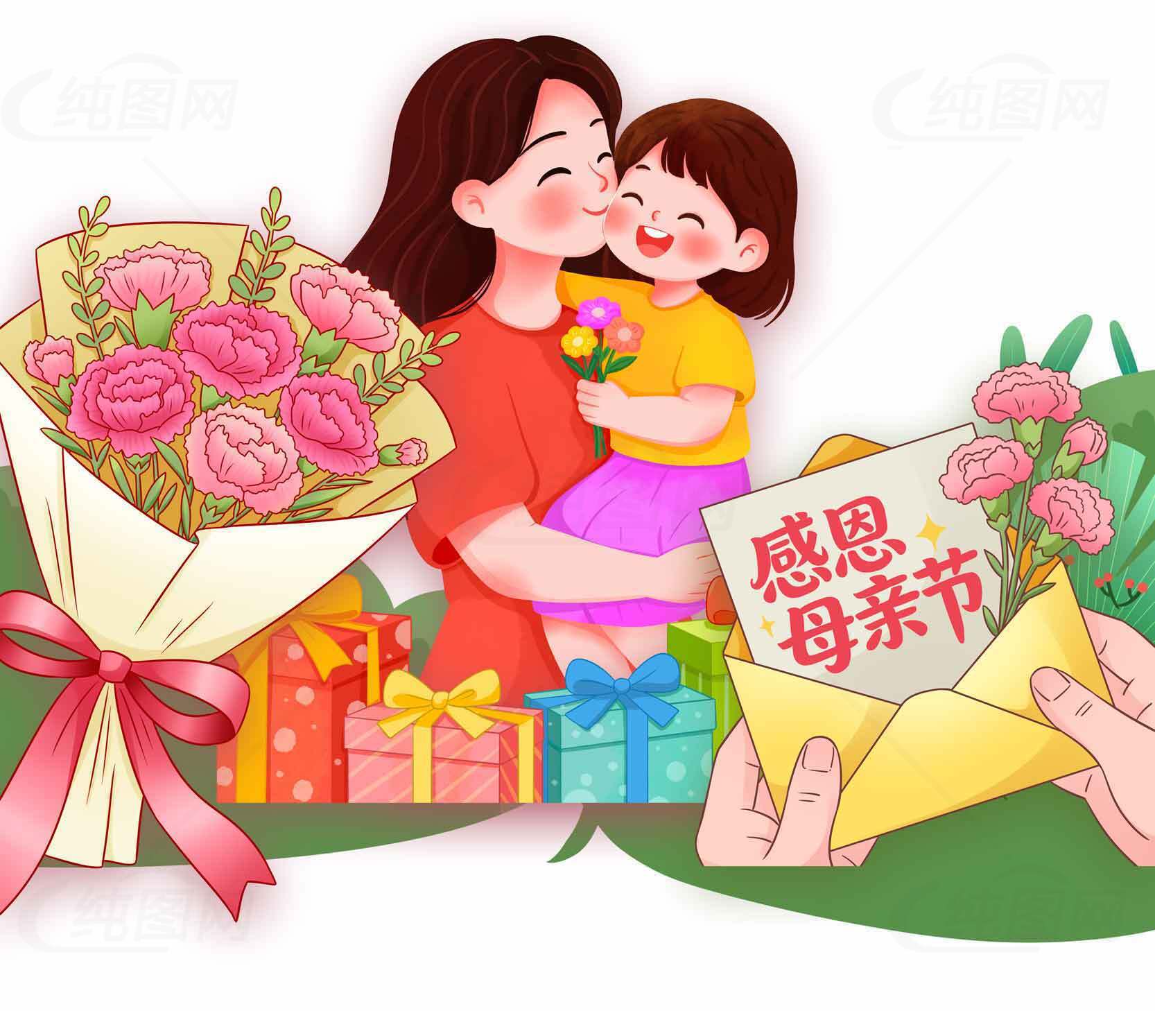 母亲节感恩插画设计：温馨亲子时光与礼物表达爱意素材