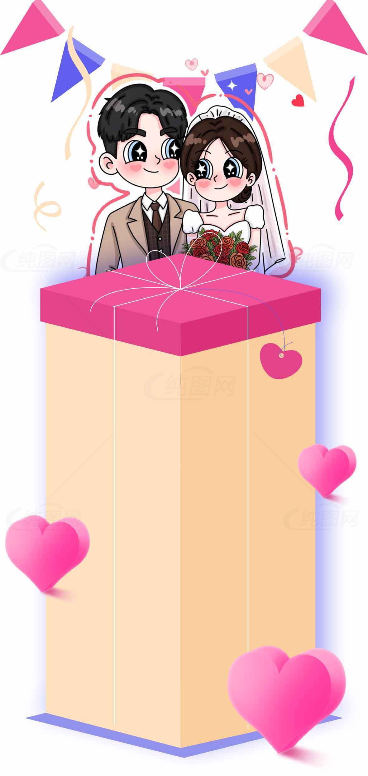 浪漫婚礼礼盒插画设计素材